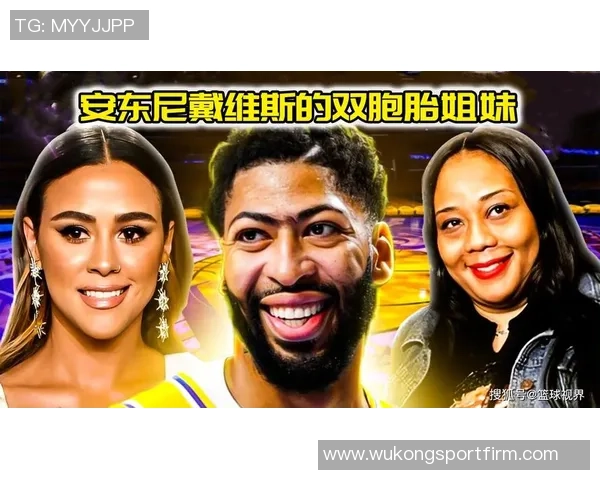 冷知识揭秘：独行侠四位球员的双胞胎兄弟姐妹关系分析