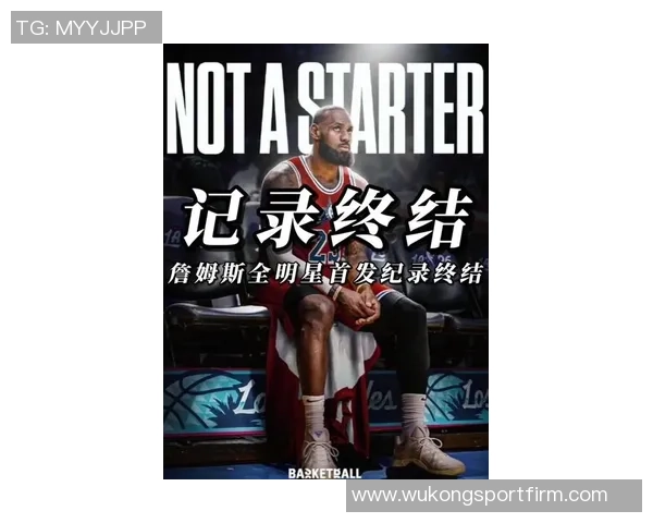 詹姆斯谈追梦之路：未曾设想打到第23赛季但渴望继续征战几年