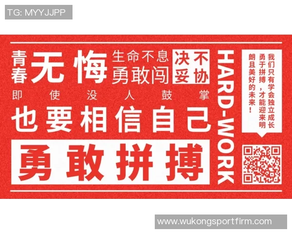 崔鹏：在赛场上勇敢拼搏才能赢得尊严与生存的真谛